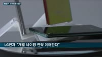갤럭시Z폴드2가 불붙인 올 하반기 스마트폰 大戰…LG전자는 네이밍 전략에 애플 등 대전 전략은?