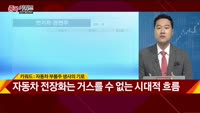 [종목키워드] 오늘장 공략주