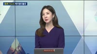 [종목 TALK] 정영훈 과장의 탑픽 종목