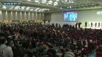 [전화연결] 스가, 내일 총리 취임…"실리 추구하는 스가, 관계 개선 가능성도"…HDC현산, 아시아나항공 계...