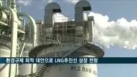 현대삼호중, 세계 최초 LNG추진 초대형 컨테이너선 인도 성공