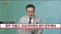 [황금추세] 실시간 매수 종목