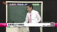 [생생한 주식쇼 생쇼] 에스폴리텍(050760), 아진산업(013310), 모트렉스(118990), 대아티아...