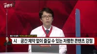 [빨간 맛 종목] 키다리스튜디오(020120)