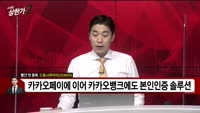 [빨간 맛 종목] 드림시큐리티(203650)