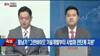 [종목키워드] 오늘장 공략주