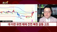 [황금추세] 실시간 매수 종목