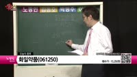 [생생한 주식쇼 생쇼] 호텔신라(008770), 만도(204320), 화일약품(061250), EDGC(24...