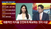 [애널리스트에게듣는다] 스가는 아베의 '판박이' 일까?