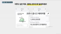 카카오페이 "전 국민 프라이빗뱅커 될 것"…마이데이터 사업 진출 공식 선언