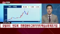 [종목키워드] 오늘장 공략주