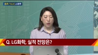 [종목 TALK] 정미란 팀장의 탑픽 종목