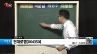 [생생한 주식쇼 생쇼] 포스코ICT(022100), SV인베스트먼트(289080), 현대로템(064350),...