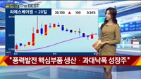 [Gold의 The Best] MBN골드 관심주