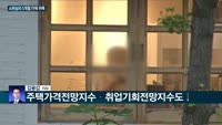 [전화연결] 코로나 영향으로 소비심리 5개월 만에 위축…새희망자금 오늘부터 지급