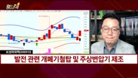 [황금추세] 실시간 매수 종목