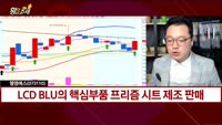 [황금추세] 실시간 매수 종목