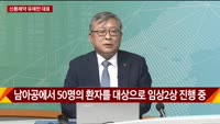 [CEO 초대석] 신풍제약 유제만 대표