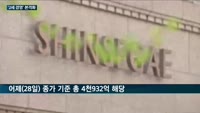 이명희 신세계그룹 회장, 정용진·유경 남매에 지분 증여…그룹 "책임경영 강화 목적"