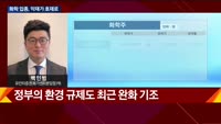 [오후장전망] 오후장 이렇게 대비하라!