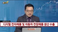 [황금추세] 실시간 매수 종목