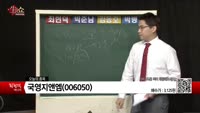 [생생한 주식쇼 생쇼] 힘스(238490), 세코닉스(053450), 국영지앤엠(006050), LG전자(0...