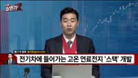 [빨간 맛 종목] 동아화성(041930)