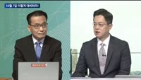 [이렇게 대비하라!] 개장 전 투자전략