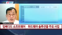 [지금살까말까] 오늘 시장 특징주