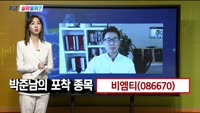 [지금살까말까] 오늘 시장 특징주