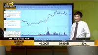 [종목상담] 엘앤에프(066970)