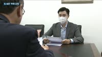 '계약 앞서 공사 시키고 대금은 떼먹고' GS건설 '갑질' 국감 단골메뉴