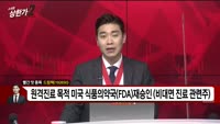 [빨간 맛 종목] 드림텍(192650)