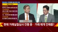 [THE CEO] 코나아이, 지역화폐 급증 최대 수혜