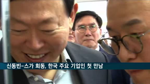 신동빈-스가 회동…총리 취임 후 한국 주요 기업인 첫 만남