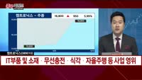 [종목키워드] 오늘장 공략주