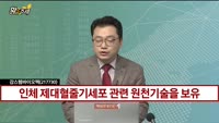 [황금추세] 실시간 매수 종목