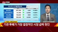 [종목키워드] 오늘장 공략주