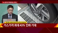 [주간 이슈 분석]한 주간 국내외 주요 이슈는?