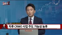 [빨간 맛 종목] 메디포스트(078160)