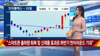 [Gold의 The Best] MBN골드 관심주