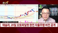 [황금추세] 실시간 매수 종목