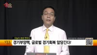 [생생한 주식쇼 생쇼] 코프라(126600), 진양산업(003780), 포스코 ICT(022100), 대주산...