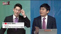 [빨간 맛 종목] 삼강엠앤티(100090)