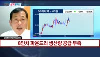 [지금살까말까] 오늘 시장 특징주