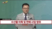 [황금추세] 실시간 매수 종목