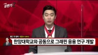 [빨간 맛 종목] 대창(012800)
