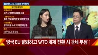 [애널리스트에게듣는다] 불안한 시장, 지표로 확인하자