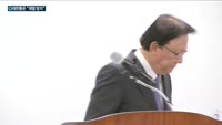 연이은 택배기사 사망사고에 CJ대한통운 택배업계 '톱'자리 풍전등화‥결국 박근희 CJ대한통운 대표 "책임 통...