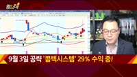 [황금추세] 실시간 매수 종목